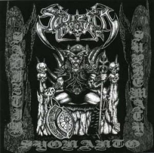 Sadiztik Impaler "Sadiztik Syonan To Supremacy" CD