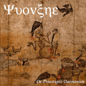 Yvonxhe "De Praestigiis Daemonum"